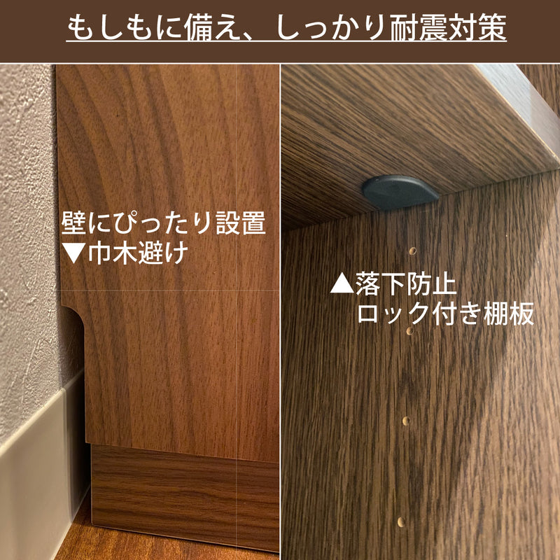 カリモク 引き戸 食器棚 ET3430 幅86.6cm 耐震対策 ウォールナット材  木製 カップボード シンプル 国産 karimoku