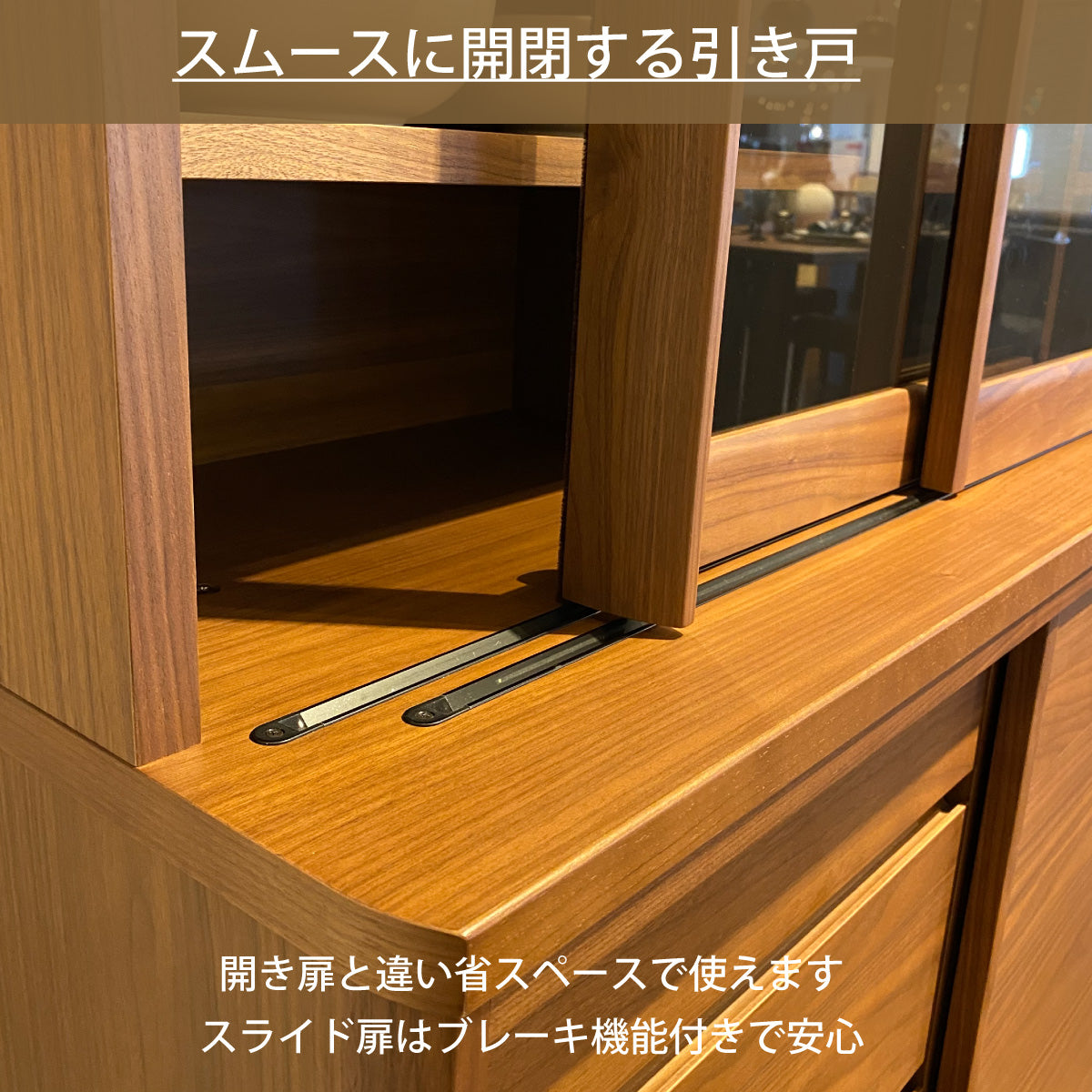 カリモク 引き戸 食器棚 ET3910 幅101cm 耐震対策 オーク材 木製