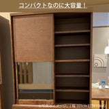 カリモク 引き戸 食器棚 ET3910 幅101cm 耐震対策 オーク材 木製 カップボード シンプル 国産 karimoku