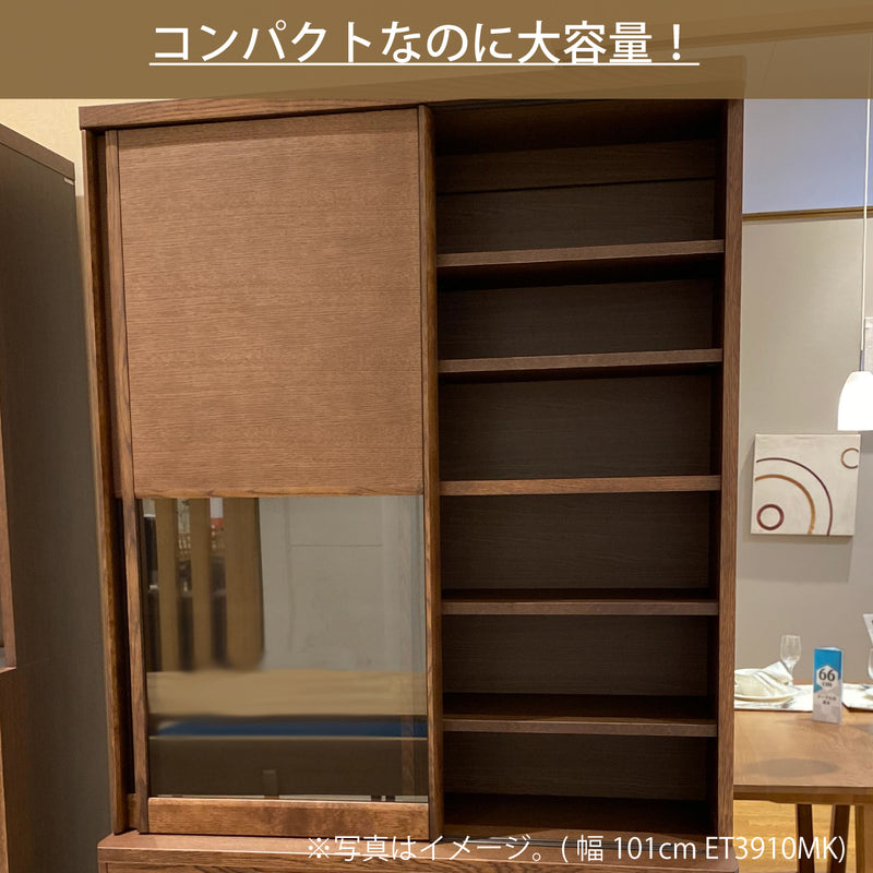 カリモク 引き戸 食器棚 ET3910 幅101cm 耐震対策 オーク材 木製 カップボード シンプル 国産 karimoku
