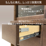 カリモク 引き戸 食器棚 ET3930 幅101cm 耐震対策 ウォールナット材 木製 カップボード シンプル 国産 karimoku