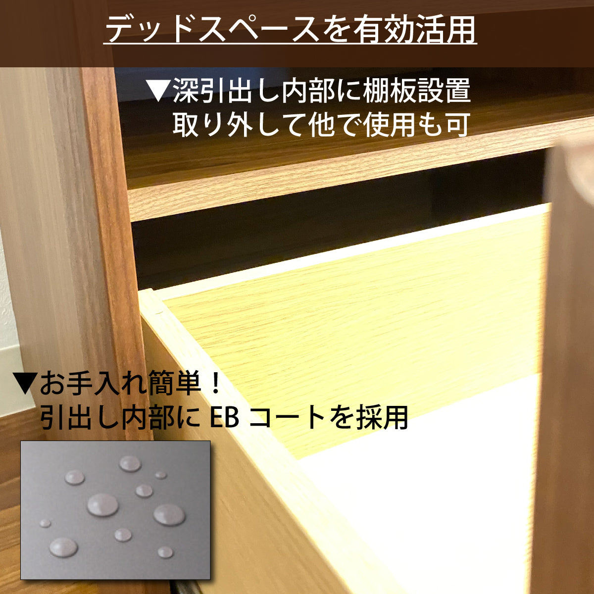 カリモク 引き戸 食器棚 ET4430 幅115.4cm 耐震対策 ウォールナット材