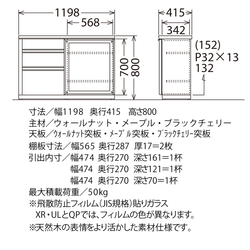 カリモク 引戸 サイドボード HU4247 プレミアム樹種 幅119.8 奥行41.5cm 薄型 カウンター シンプル 国産 karimoku