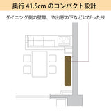 カリモク 引戸 サイドボード HU4247 プレミアム樹種 幅119.8 奥行41.5cm 薄型 カウンター シンプル 国産 karimoku