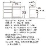 カリモク 引戸 サイドボード HU4267 幅119.8 奥行41.5cm 薄型 カウンター シンプル 機能的 国産 karimoku