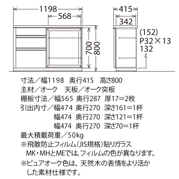 カリモク 引戸 サイドボード HU4267 幅119.8 奥行41.5cm 薄型 カウンター シンプル 機能的 国産 karimoku