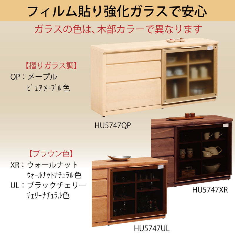 カリモク 引戸 サイドボード HU5747 プレミアム樹種 幅159.8奥行41.5cm 薄型 カウンター シンプル 国産 karimoku –  株式会社エーアイディー