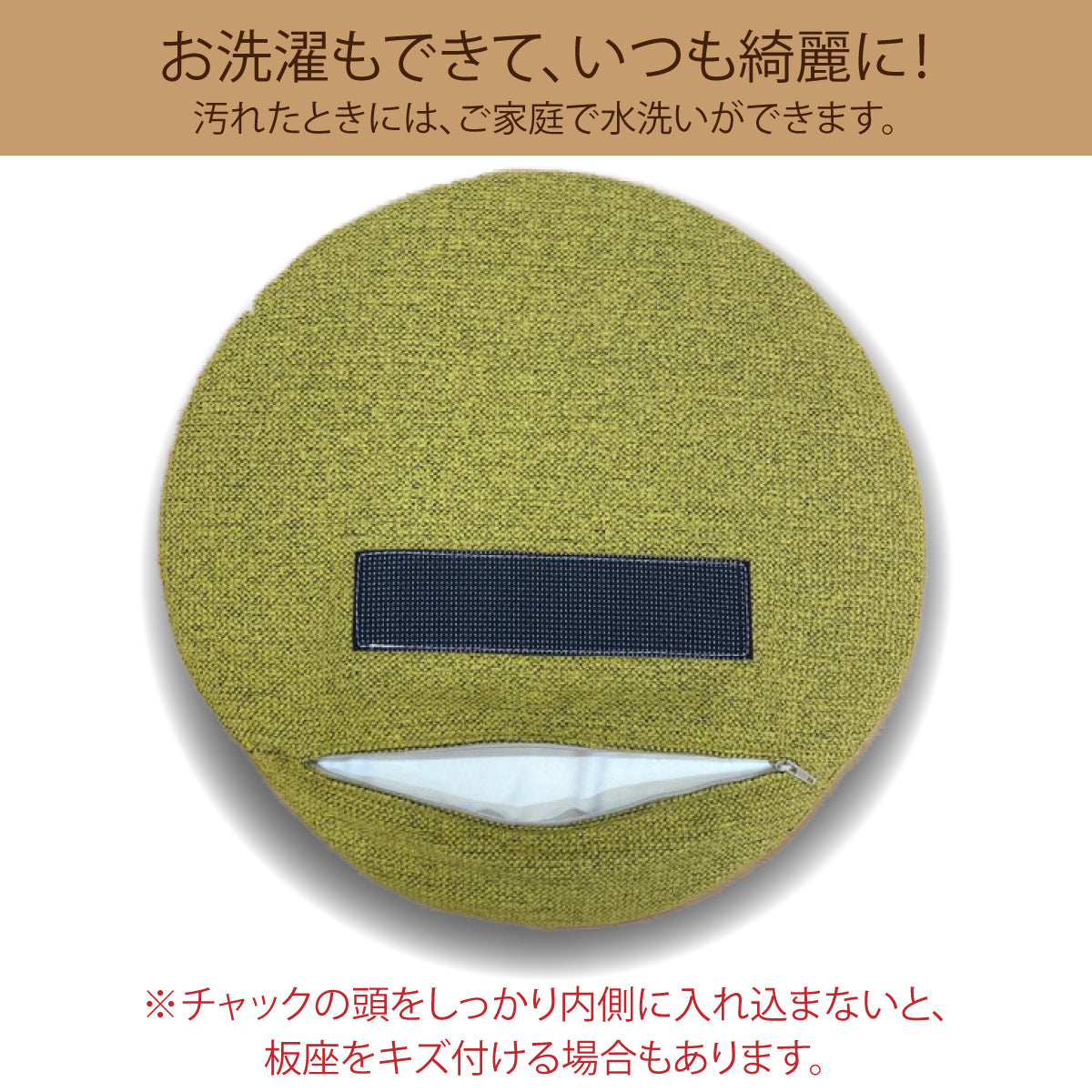 カリモク 丸 クッション KC5005 カバーリング 洗える CF50用 カラー 3