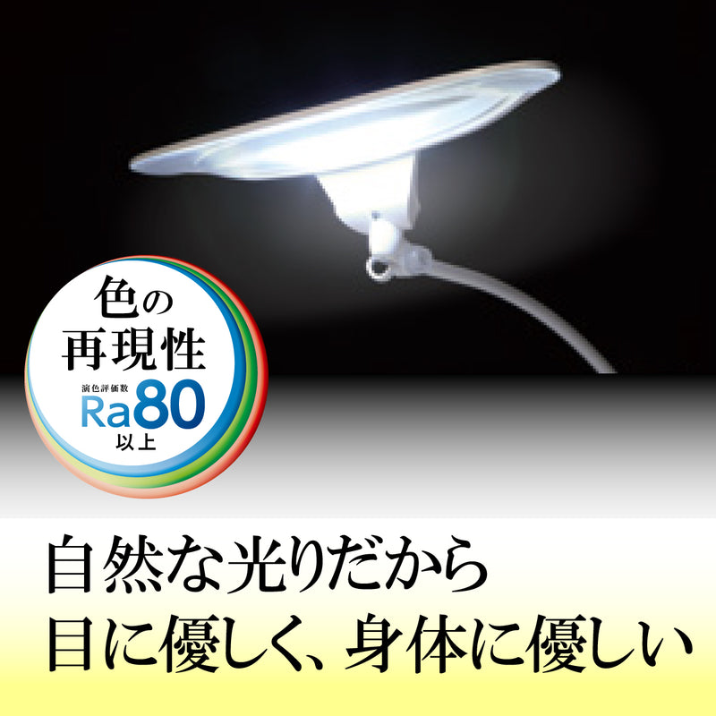カリモク LED調光 デスクライト KS0190SH ホワイト色 USBコンセント付 学習机ライト スタンドライト クランプ取付 国産 karimoku