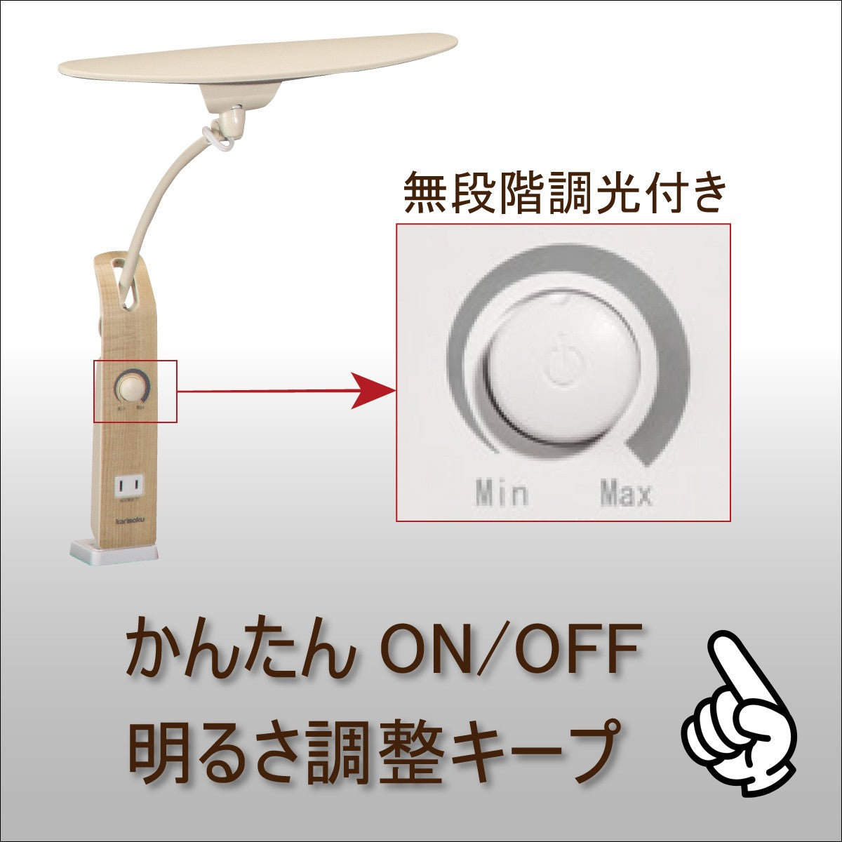 karimoku 学習机 LEDライト付き カリモク LED調光 デスクライト KS0156SH ホワイト色 人気No.1