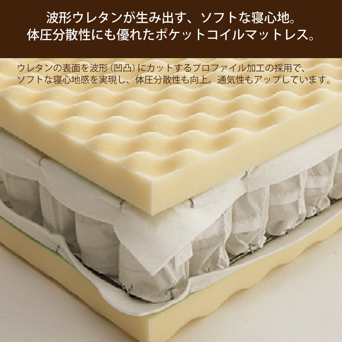 『送料込み』マットレス（シングル）カリモク家具 カリモク家具 カリモク マットレス シングル muff「マフ