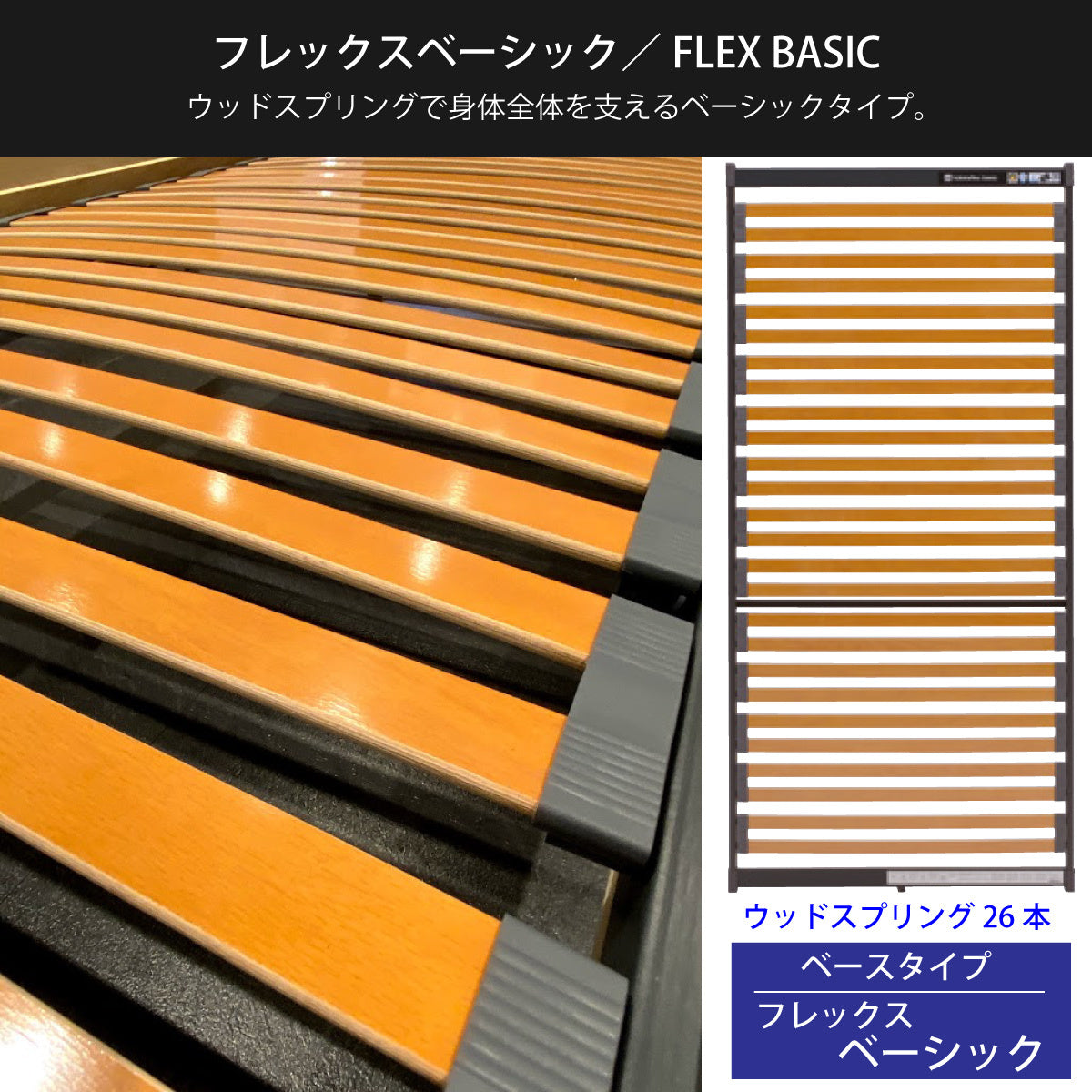 カリモク ウォールナット SDベッドフレーム NW10M6XR-L セミダブル