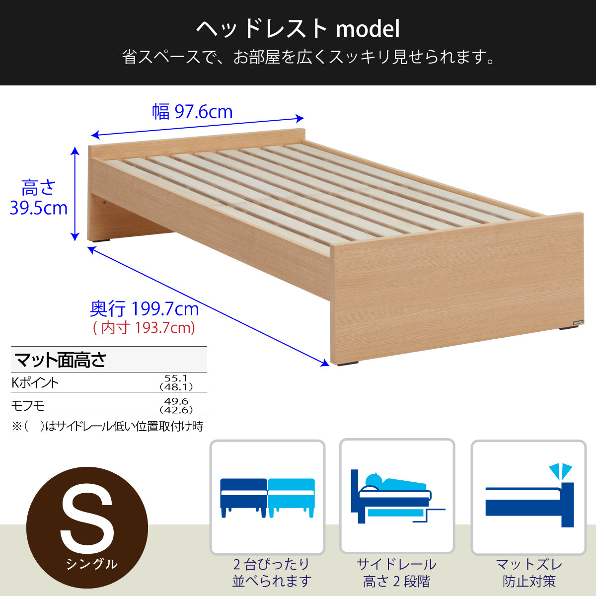 カリモク Sベッドフレーム NW10S6M-E シングル ヘッドレスタイプ 桐すのこベース 3色 安心 国産 karimoku –  株式会社エーアイディー