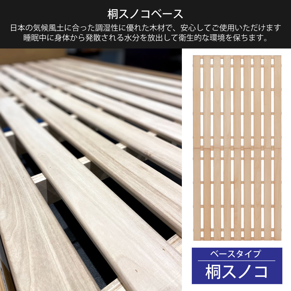 カリモク ウォールナット SDベッドフレーム NW11M6XR-E セミダブル 桐