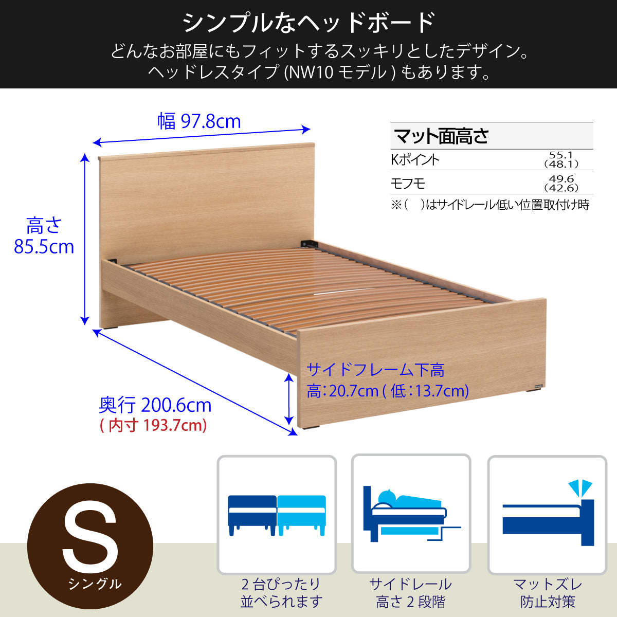 カリモク Sベッドフレーム NW11S6M※-L シングル フレックスベーシック