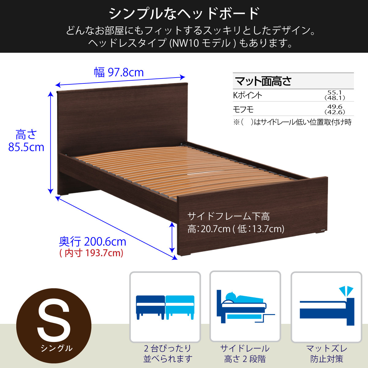 カリモク ウォールナット Sベッドフレーム NW11S6XR-L シングル フレックスベーシック 板バネ 安心 国産 karimoku –  株式会社エーアイディー