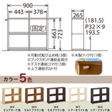 カリモク 書棚 90cm オープン QS3086 オーク5色 ユーティリティプラス コンパクト シェルフ ラック 本棚 国産 karimoku
