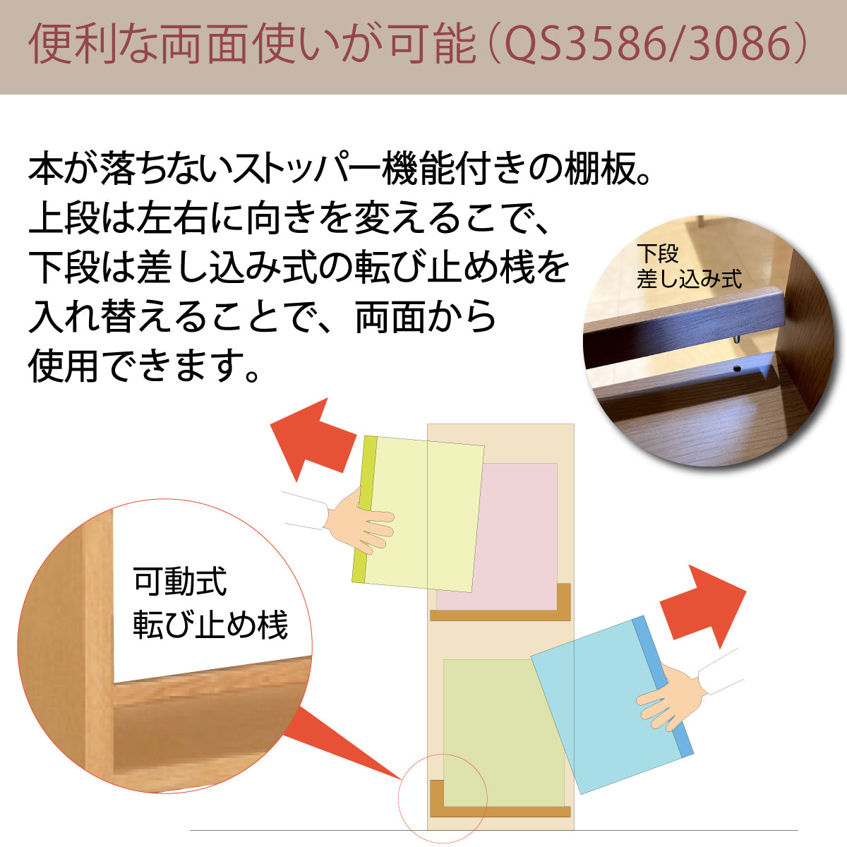 karimokutokuyaku_qs3086_3_1200