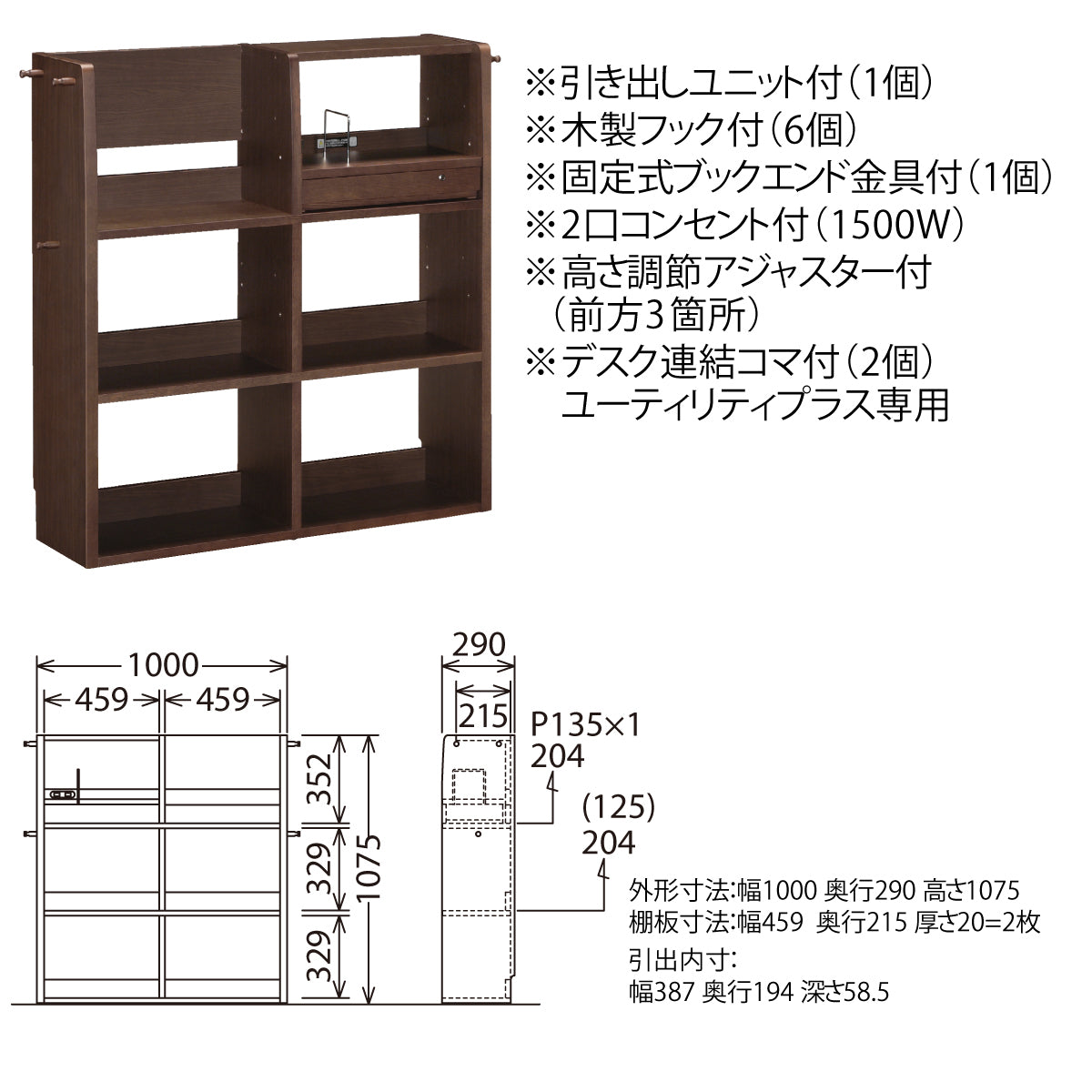 オープンシェルフ 幅90cm QS3087 ピュアオーク 通販 | 【公式