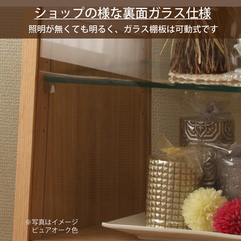 カリモク キュリオケース QT1810XR ウォールナット材 コレクションボード 幅48.7cm 飾棚 コンパクト 安心 国産 karimoku