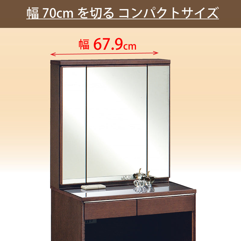 カリモク ドレッサー QT2321 三面鏡 オーク材 2色 幅67.9cm おしゃれ 鏡台 コンパクト 安心 国産 karimoku