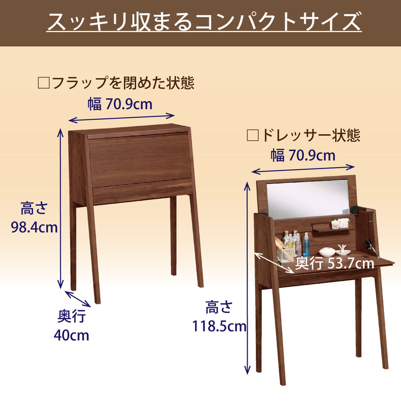 カリモク コンパクト ドレッサー QT2811XR ウォールナット材 