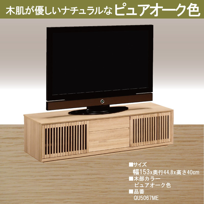カリモク家具 karimoku꧂コンセントタップ2口付テレビボード TV 台-