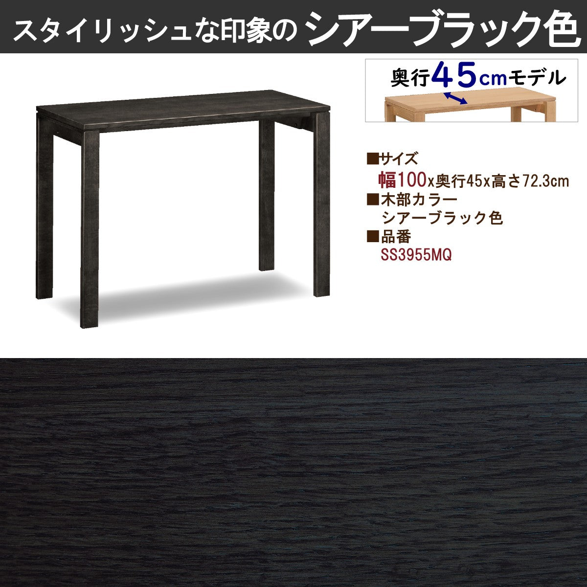 カリモク家具　ユーティリティプラス（100cm×45cm） カリモク デスク ユーティリティプラス SS3955 幅100 奥行45cm