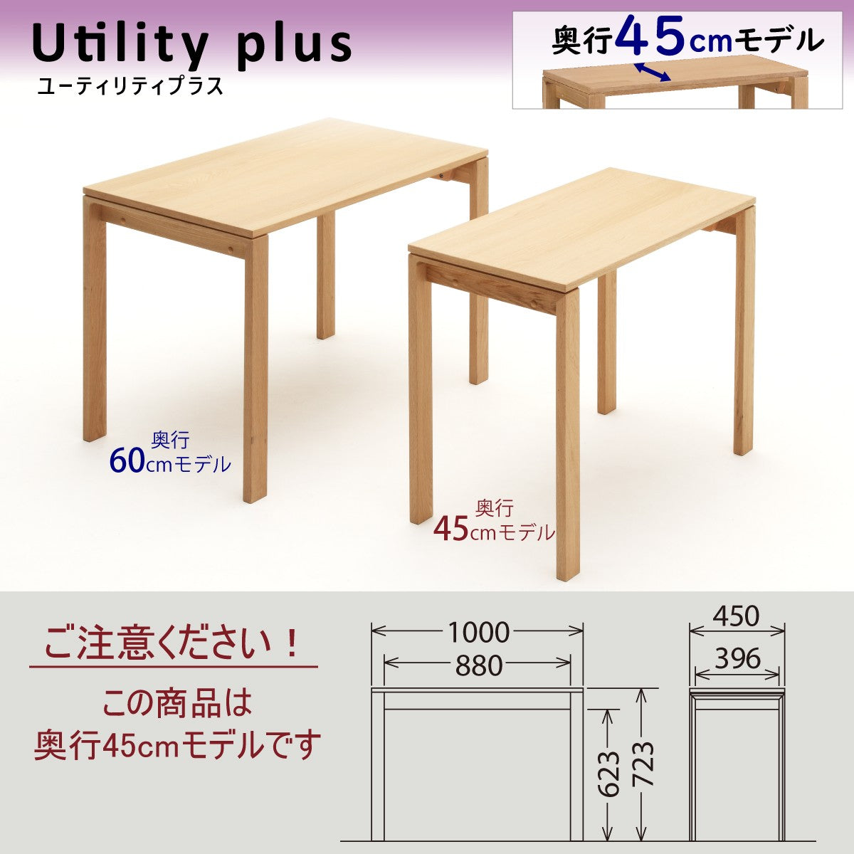 カリモク　ユーティリティープラス　約幅120cm x 奥行45cm karimokutokuyaku_ss3955_1_1200