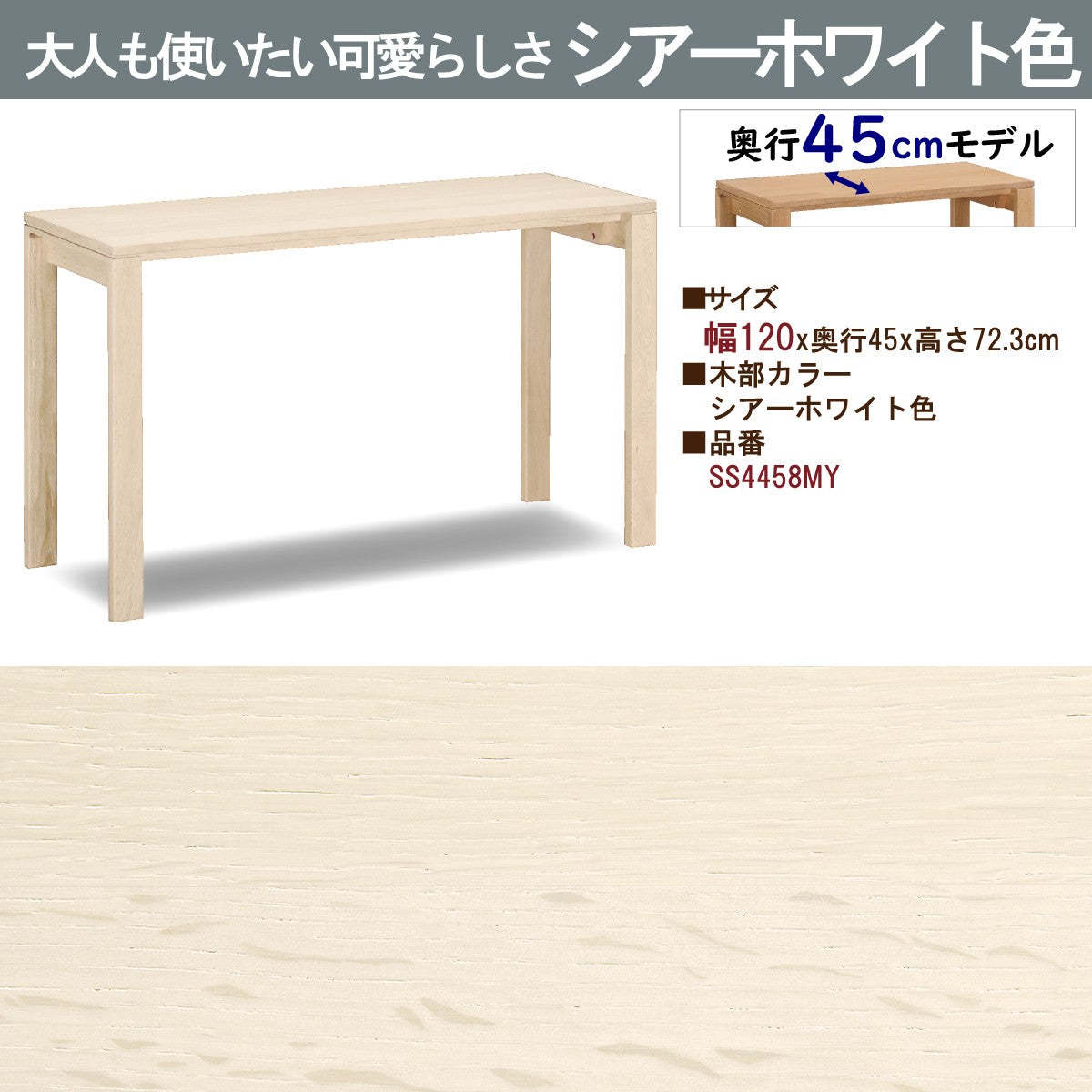 karimokutokuyaku_ss4458_10_120