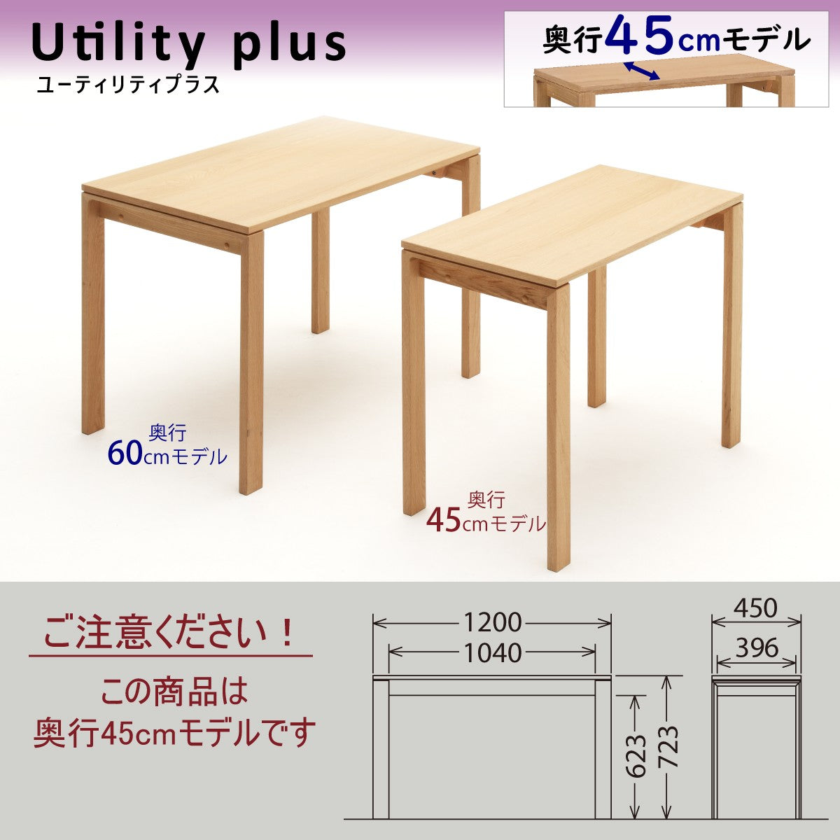 カリモク デスク ユーティリティプラス SS4458 幅120 奥行45cm