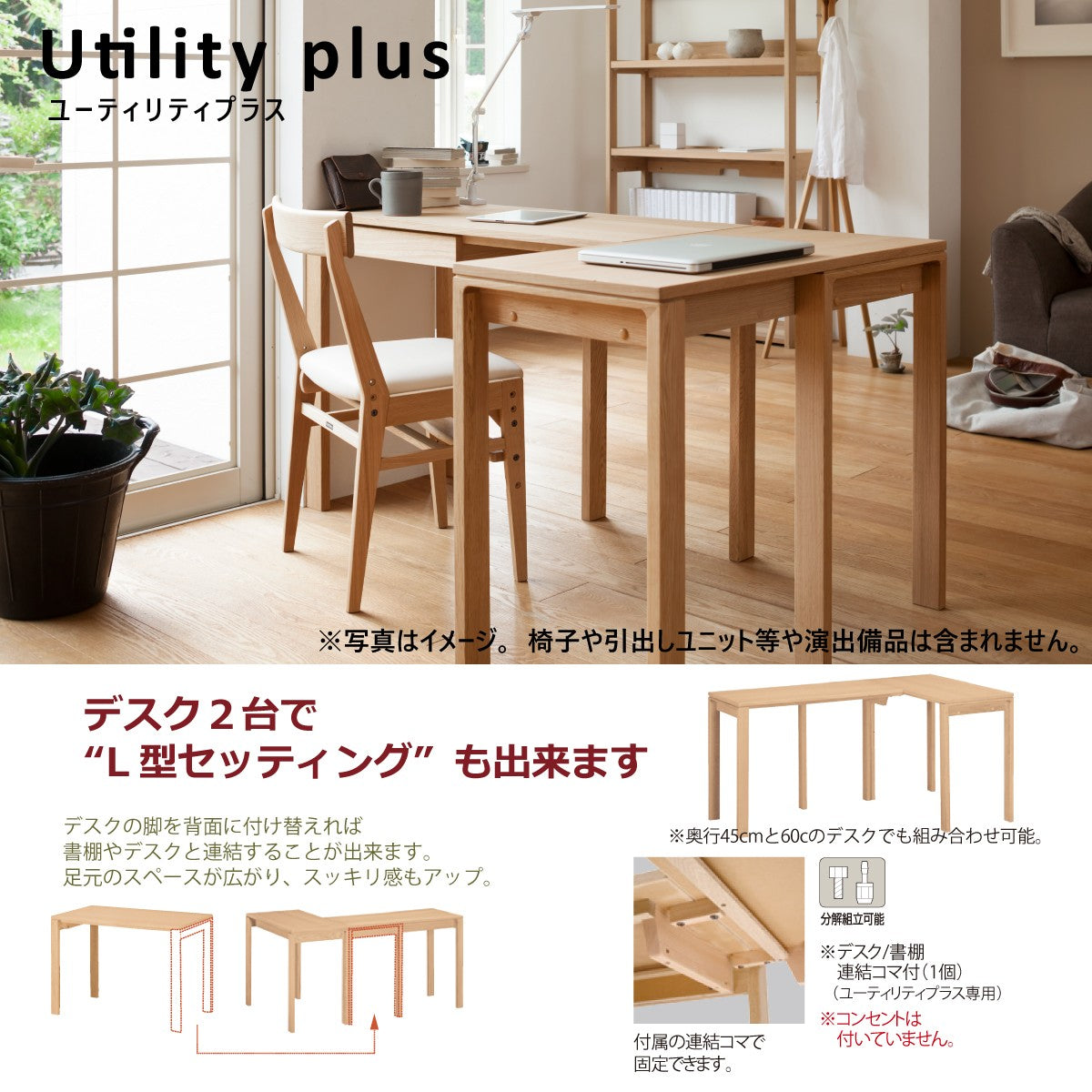 【b*eco】カリモク デスク 幅120×奥行45cm SS4458 Utility plus デスク 幅120×奥行45cm SS4458 シアーホワイト