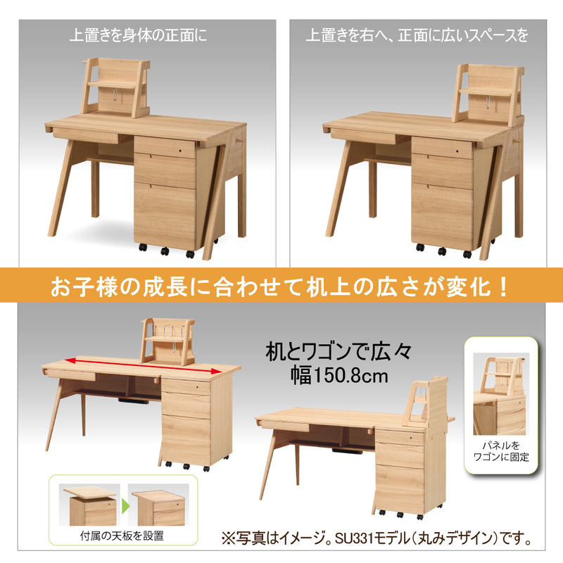 現行品　カリモク　karimoku ピュアナチュール デスクワゴンセット奥67