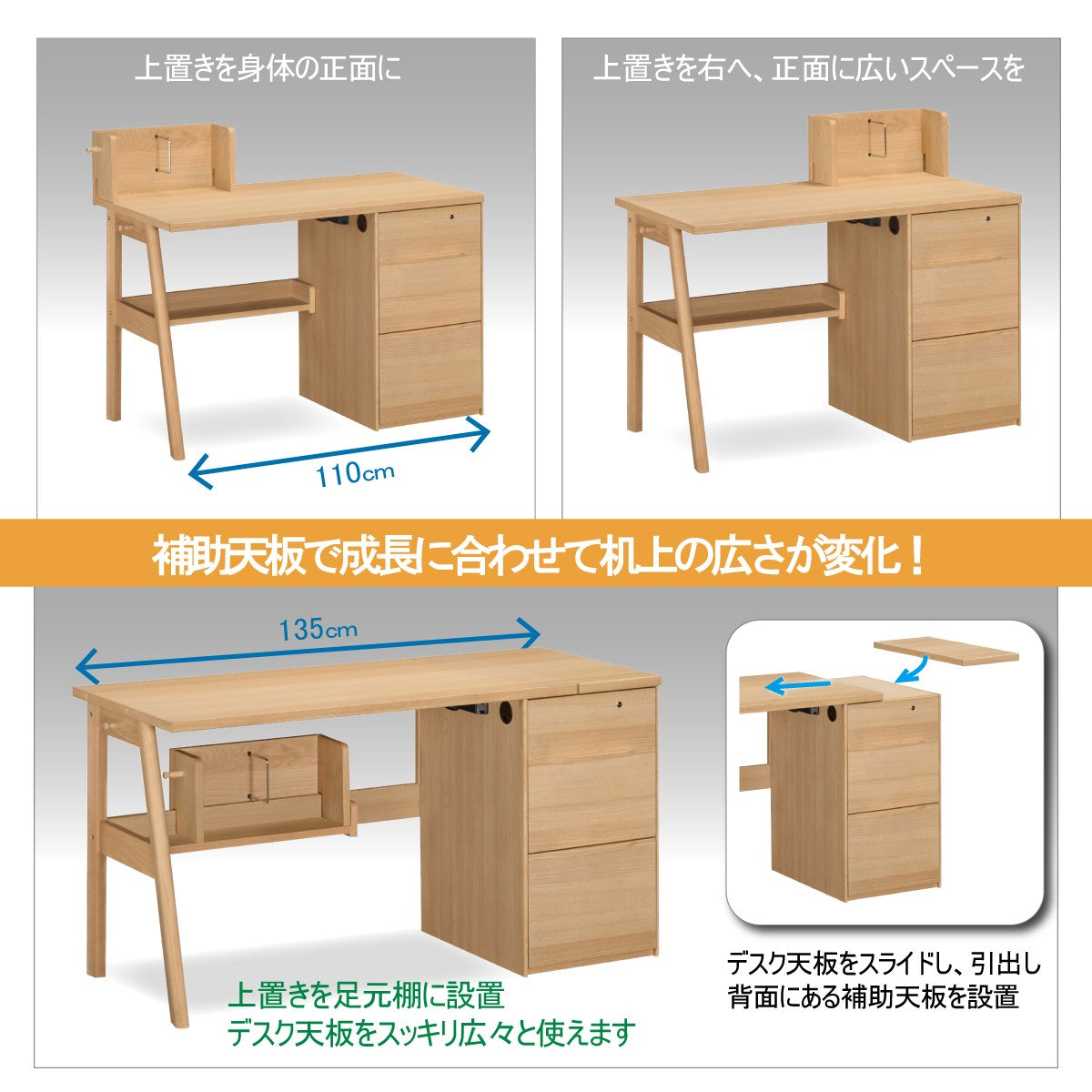 カリモク 学習机 コーディ SU3670 Coordi 幅110 奥行61.8cm カラー3色 シンプル デスク モダン 勉強机 国産 –  株式会社エーアイディー