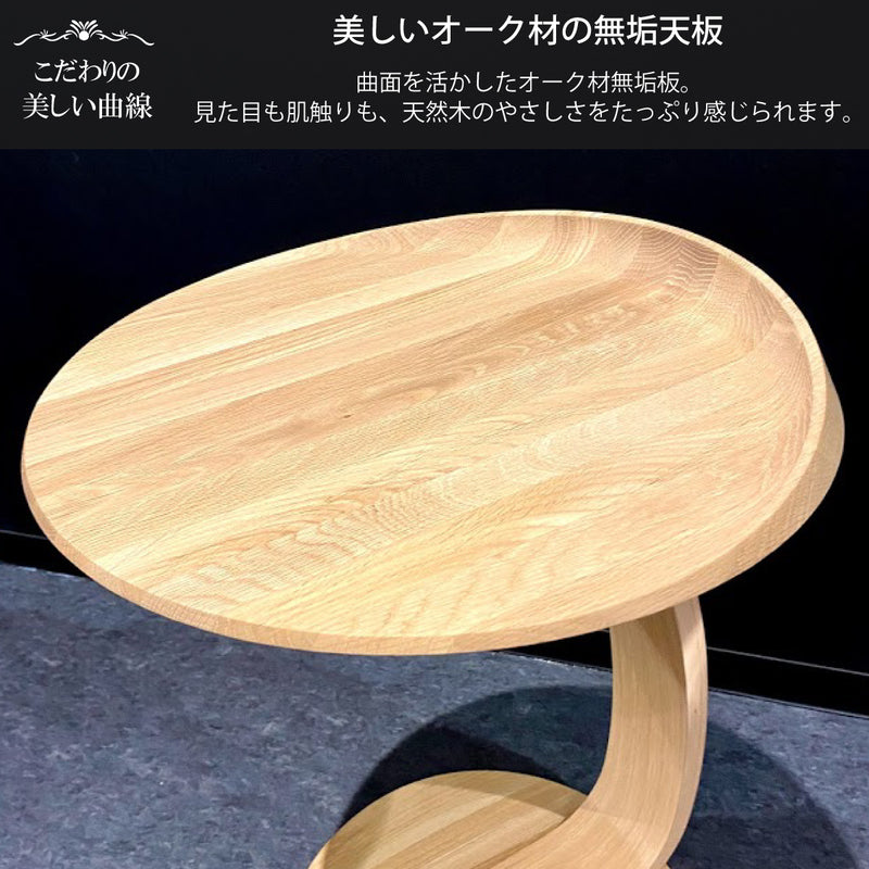 カリモク サイドテーブル TU0102／000 高さ66cm オーク材 コの字型