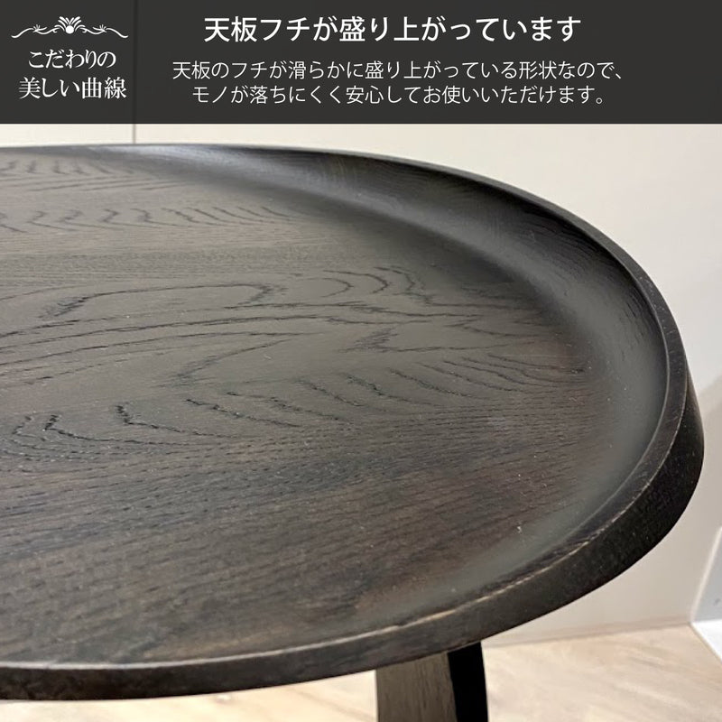 カリモク サイドテーブル TU0102／050 高さ52.7cm オーク材 コの字型 ソファテーブ 木製 シンプル 国産 karimoku