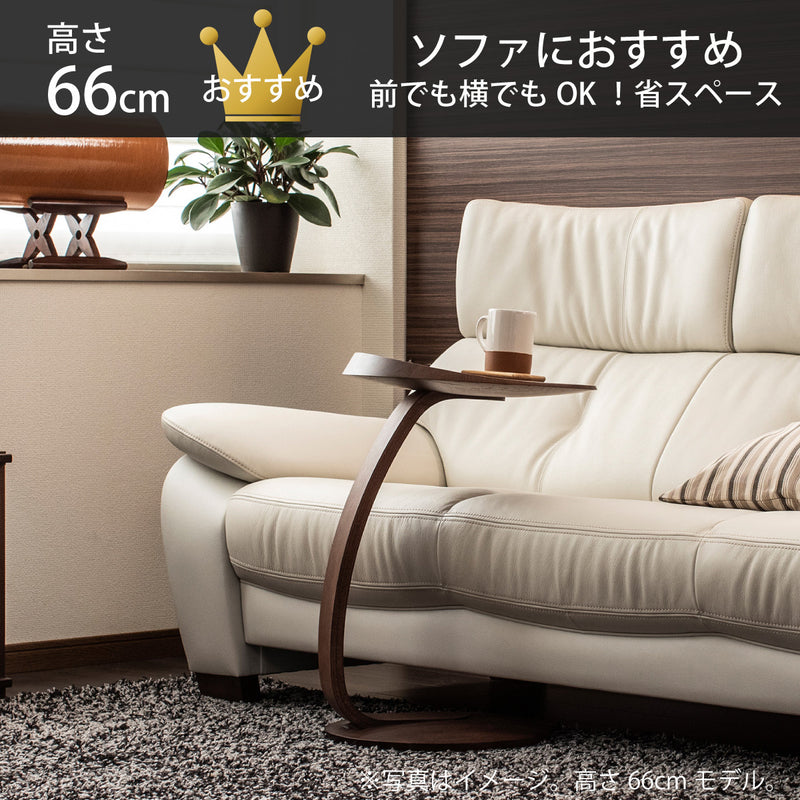 カリモク サイドテーブル TU0107 高さ66cm ウォールナット チェリー メープル コの字型 ソファテーブル 国産 karimoku