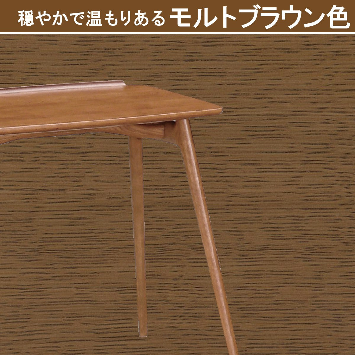 カリモク テーブル サイドテーブル TU1102 天板巾65cm PC