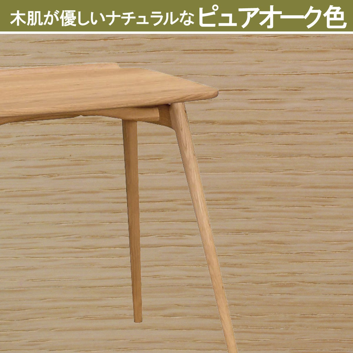 カリモク テーブル サイドテーブル TU1102 天板65cm PCテーブル