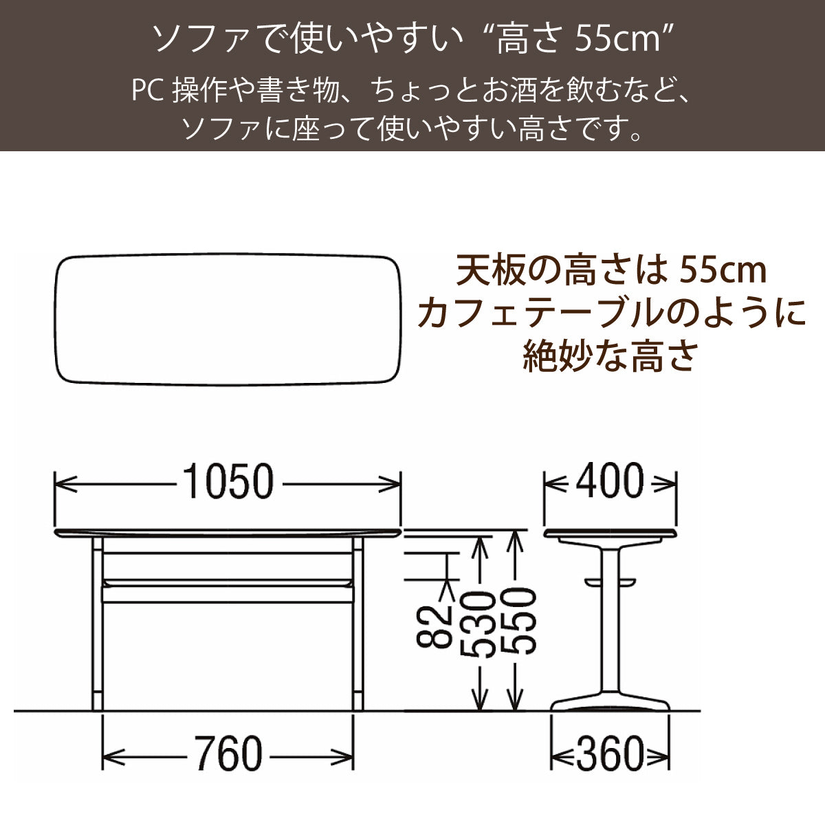 カリモク リビングテーブル TW3600 幅105高さ55cm PCテーブル スリム コンパクト カフェテーブル 国産 karimoku –  株式会社エーアイディー