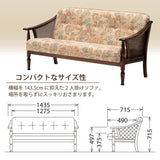 カリモク コンパクトソファ WC1002IK 幅143.5cm コロニアルウォールナット色 2人掛椅子 カントリー 国産 karimoku