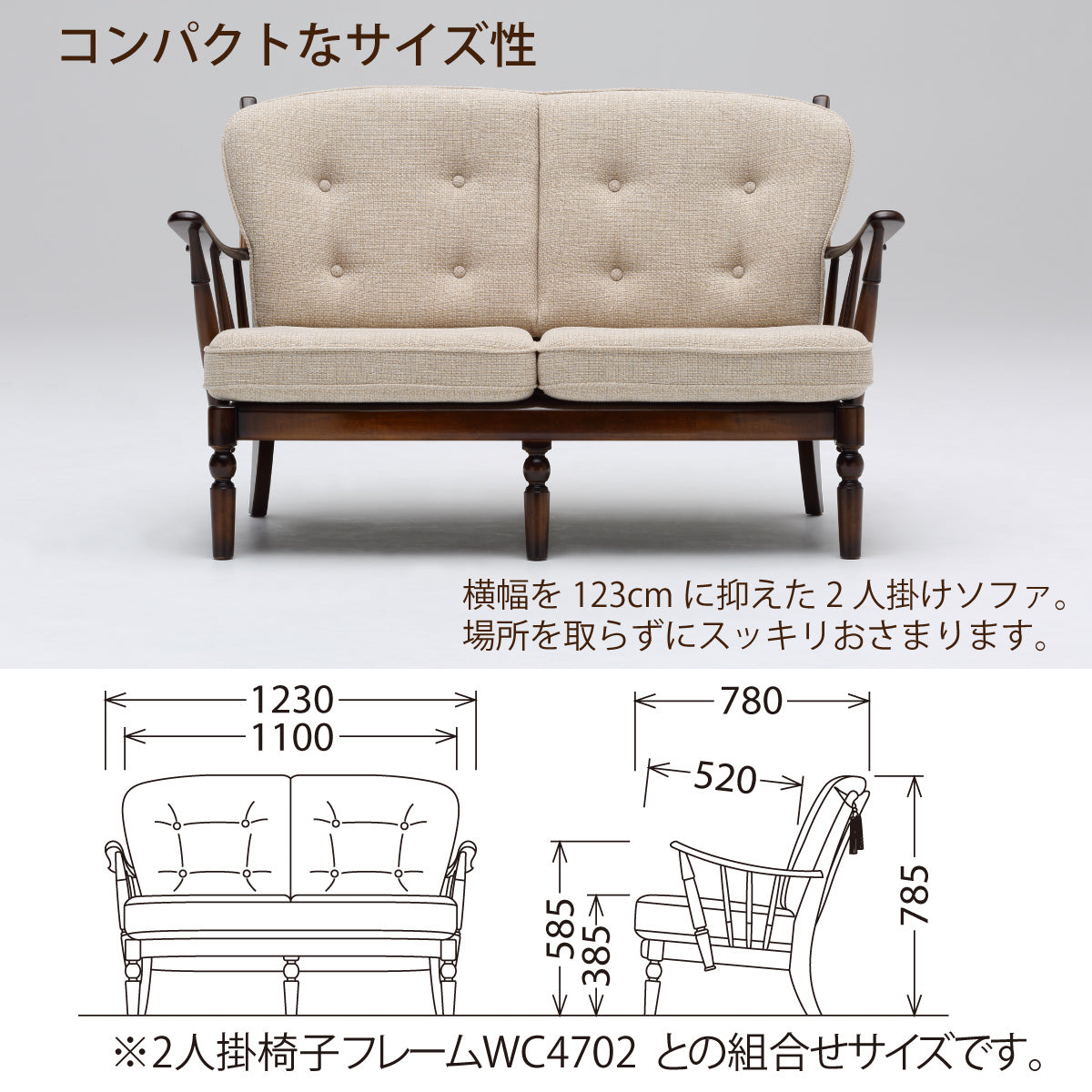 カリモク ソファ 2人掛け おしゃれ WC4702 A・U26グループ 幅123cm コロニアルウォールナット色 コンパクト カントリー 国 –  株式会社エーアイディー