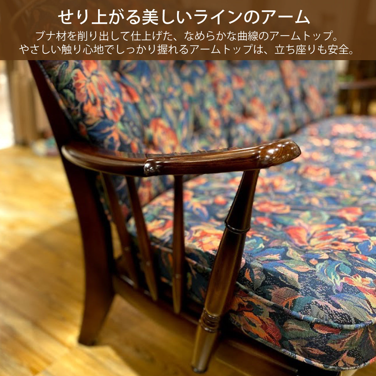 karimoku (カリモク) 2人掛けソファー セパレート式 ブナ材