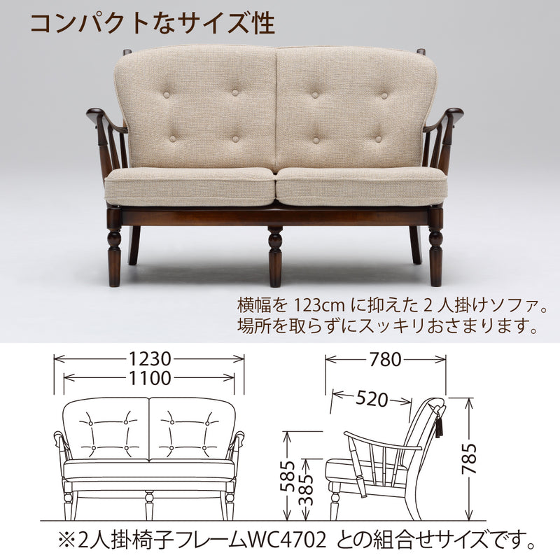 カリモク ソファ 2人掛け おしゃれ WC4702 B・U29グループ 幅123cm