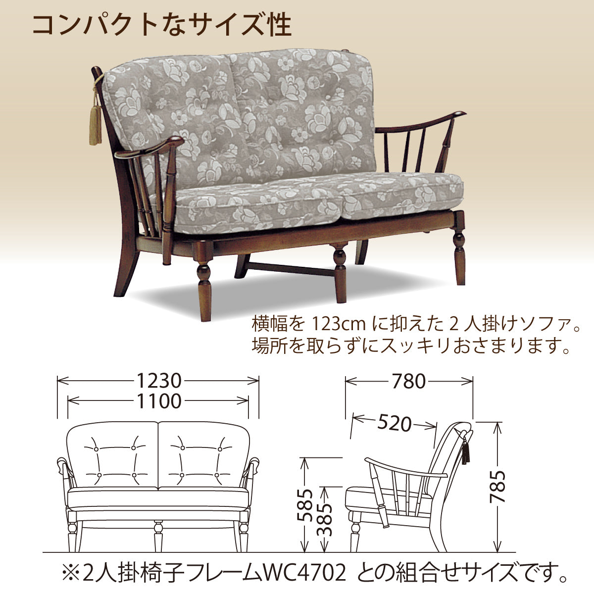 コロニアル カリモク ソファ 2人掛け おしゃれ WC4702 U23グループ 幅123cm コンパクト カントリー 国産 karimoku –  株式会社エーアイディー