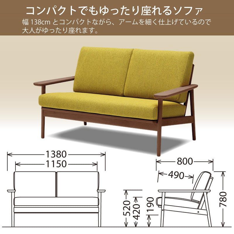 主な張り地布ファブリックカリモクソファ②