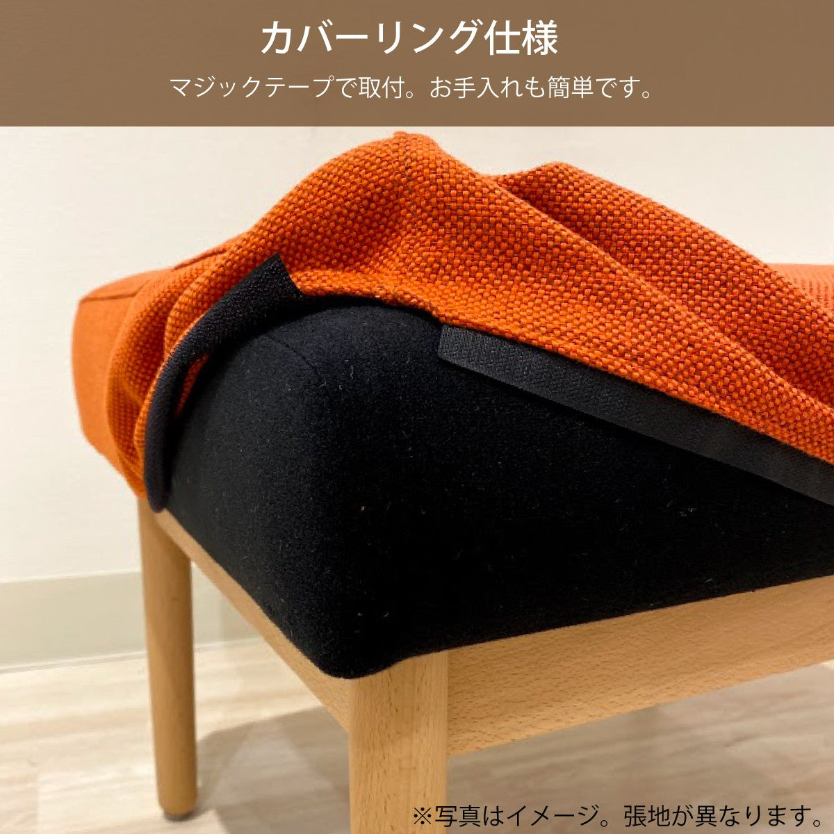 カリモク スツール WD4306 幅58cm ピュアビーチ色 ローストビーチ色