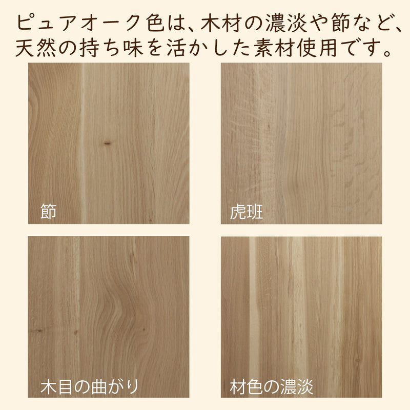 カリモク スツール WU4506 幅62cm ピュアオーク色 U32グループ オットマン シンプル カバーリング 国産 karimoku