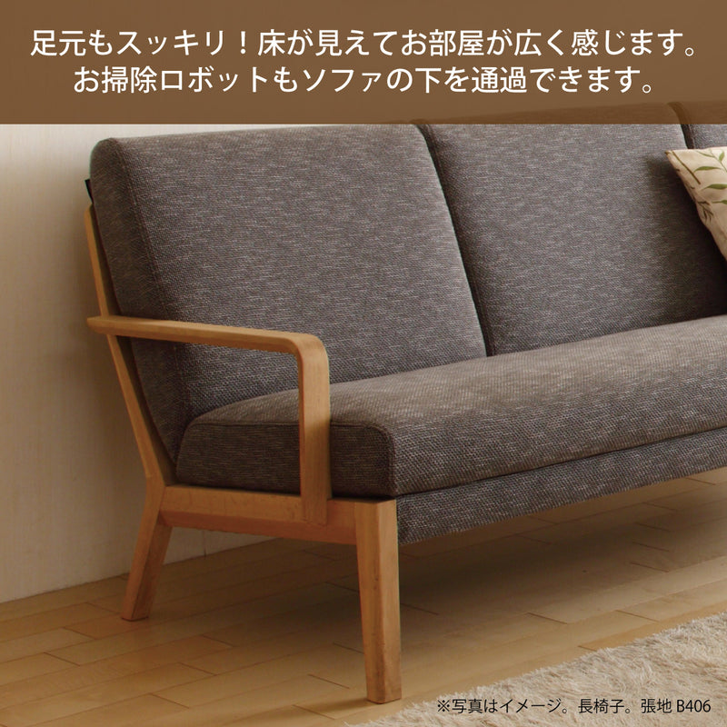 カリモク 家具 ソファ コンパクトソファ WU4512 幅158cm 木肘 ピュア 