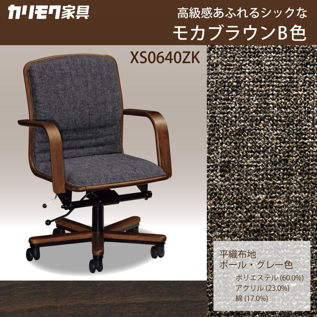 xt4711y561.jpg?v=1695275045